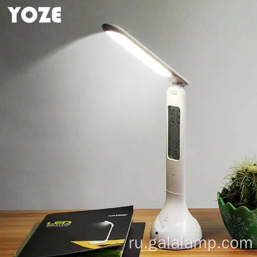 Умная USB -настольная лампа с функциональностью будильника